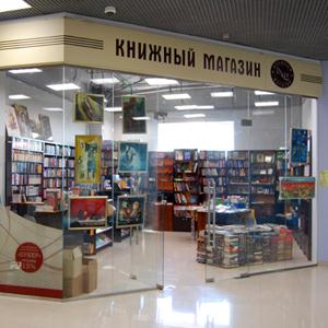 Книжные магазины Севска