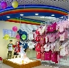 Детские магазины в Севске