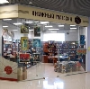 Книжные магазины в Севске